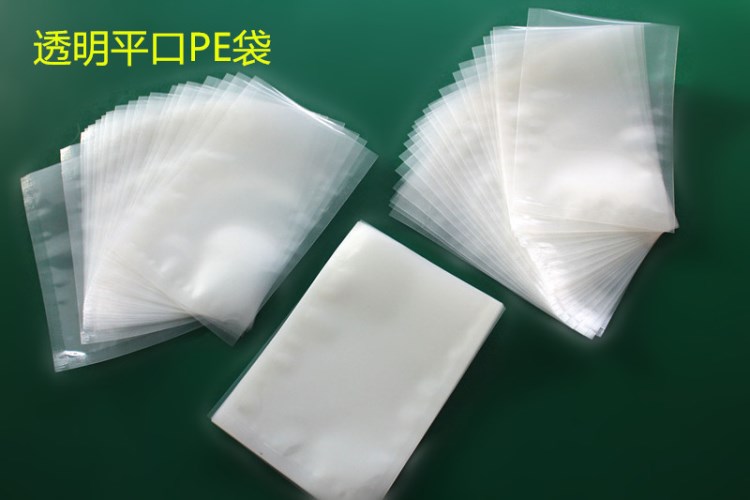 深圳龙岗厂家供应透明pe袋平口袋 印刷胶袋 粉红色防静电pe胶袋