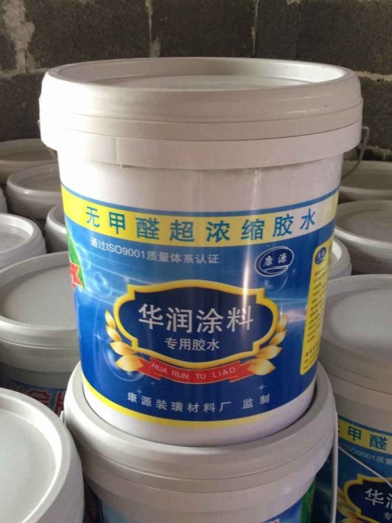 【胶水涂料】华润涂料901胶水无甲醛超强超浓缩901腻子胶水