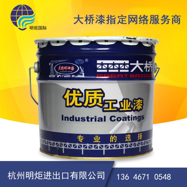 大桥牌白色醇酸磁漆 醇酸磁漆 白色油漆 白漆 大桥油漆 正品直销