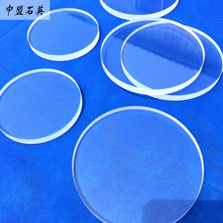定制加工 石英导光圆片 光学石英玻璃片 超薄圆形 石英玻璃片