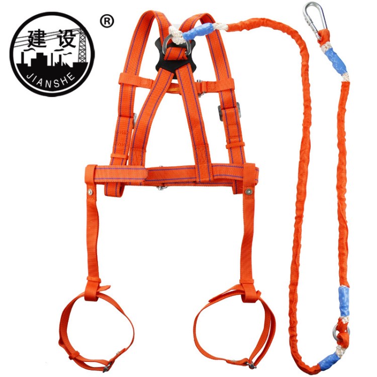 建设牌 攀岩防坠落安全带 保险带户外 工地建筑高空作业腰带