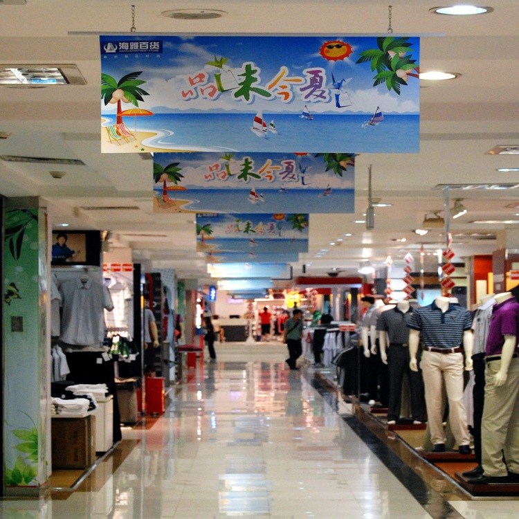 厂家专业制作商场活动双面吊旗 写真背胶裱pp纸 双喷布喷绘写真