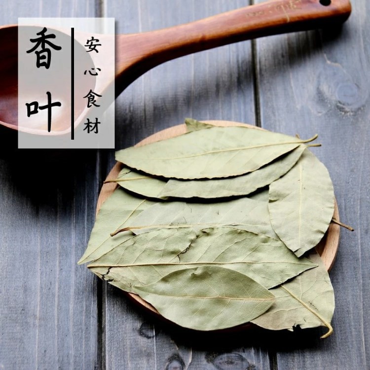 香叶 品牌 香叶 否 售卖方式 食用农产品 主要原料