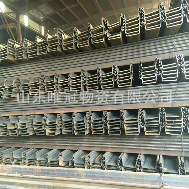 【钢板桩】热轧钢板桩 钢板桩 q345b钢板桩 防水钢板桩