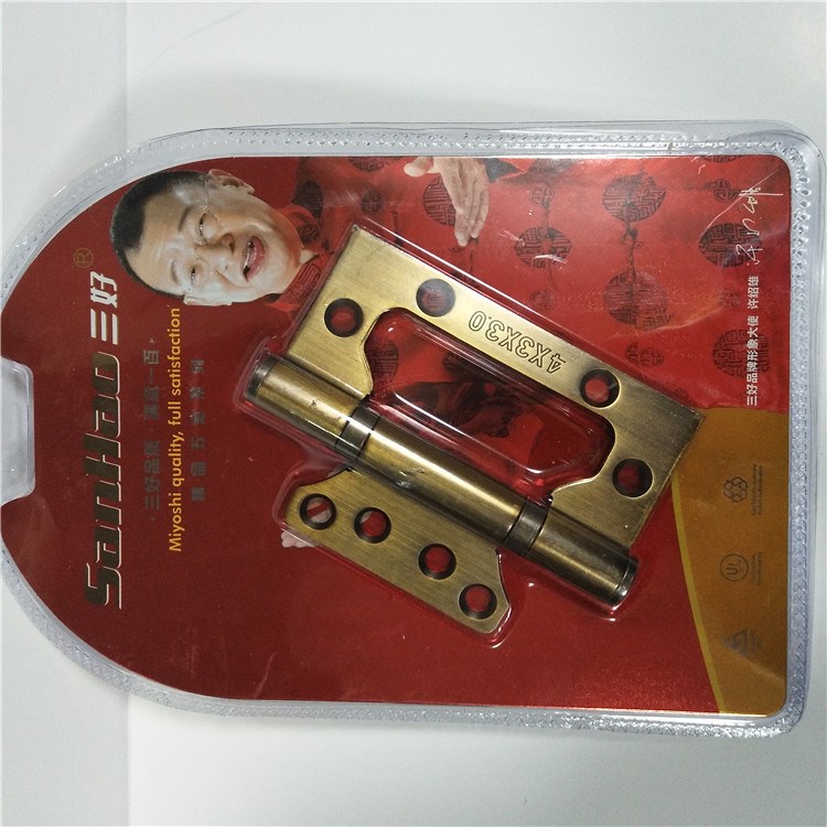 【字母合页】三好合页木门房门静音加厚字母合叶批发