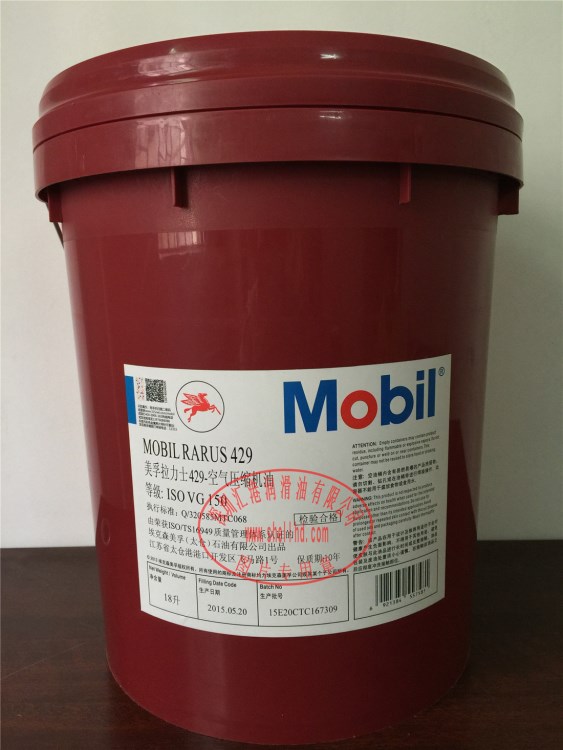 直销美孚拉力士429空气压缩机油 mobil rarus 429 vg150空压机油