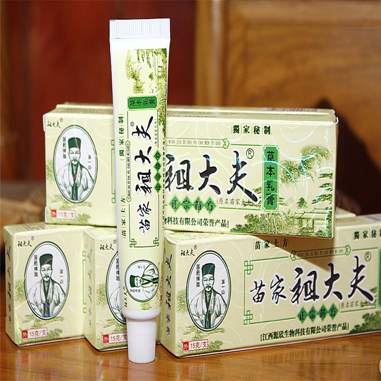 苗家祖大夫草本抑菌乳膏 祛痱疹 皮肤止痒 外用厂家批发代加工
