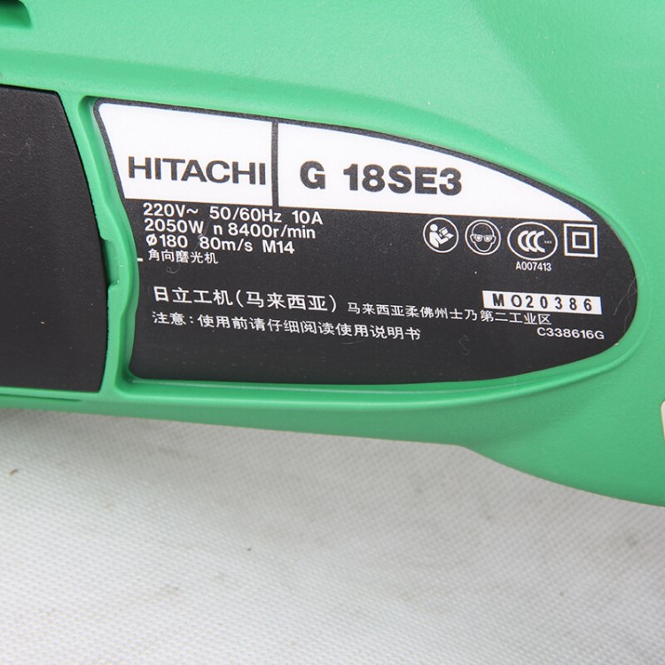 日立g18se3角向磨光机打磨机 多功能开槽切割砂轮机角磨机批发