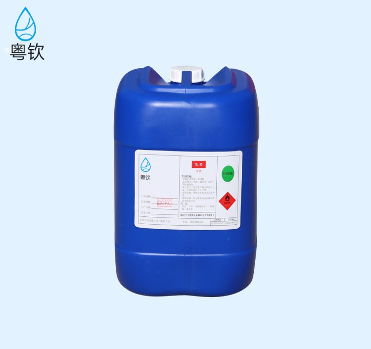 厂家供应喷涂行业环保洗枪水 喷涂洗枪水江浙沪送货上门