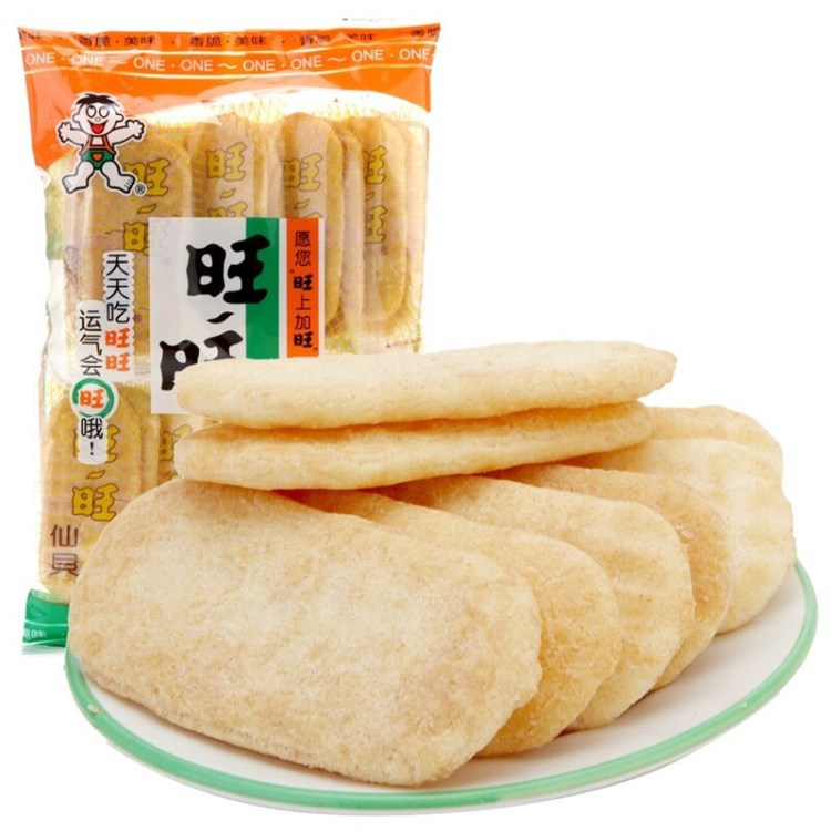 【包邮】 旺旺仙贝52g 休闲食品 特价批发 爱尚代理