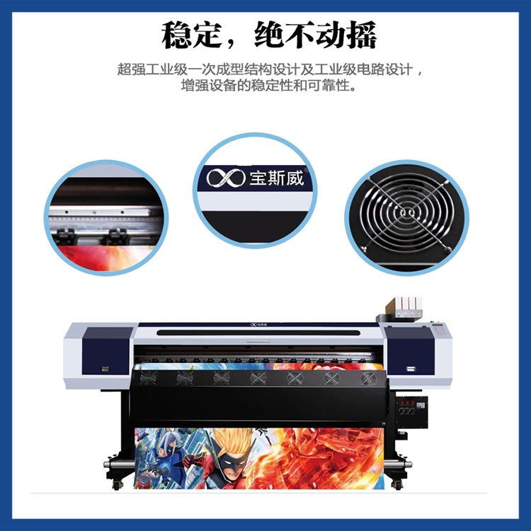 【毛巾彩印机】爱普生高速5113数码印花机 卡通个性化抱枕毛巾布袋