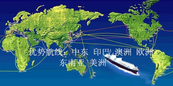 启运港 广州港 目的港 迪拜 航线 中国-迪拜 迟装运日 长期