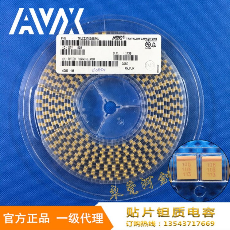 代理avx kemet贴片钽电容(avx kemet授权代理商)100uf 6.3v 6032