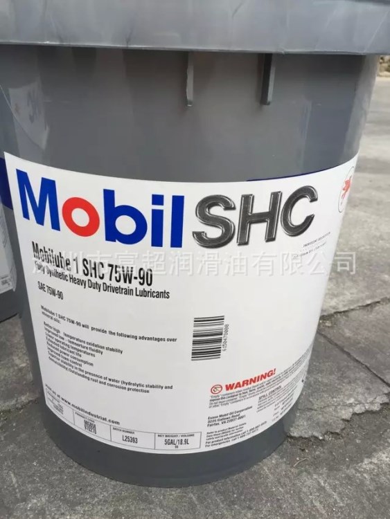 【美孚齿轮油】美孚路宝1号shc 75w-90全合成车用齿轮油 mobilube 1