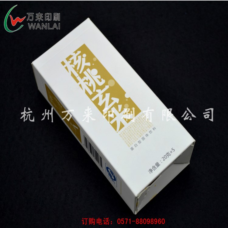 厂家定做 各种吸塑油纸卡 保健宣传卡片 广告宣传纸