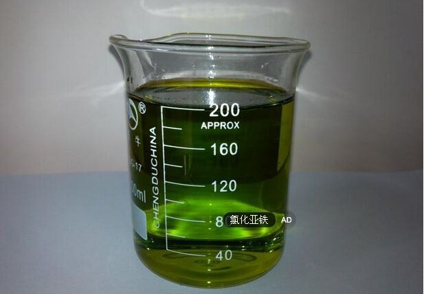 厂价供应 净水剂 絮凝剂 氯化亚铁