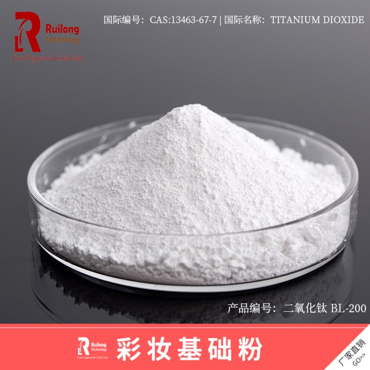 厂家直销进口diy钛白粉白色口红色粉原料美国杜邦1kg包邮