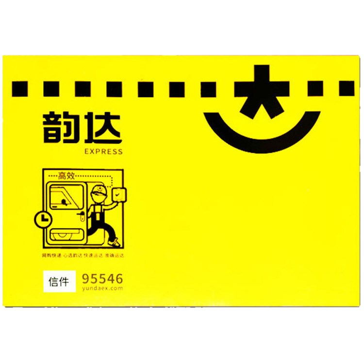 打蜡韵达快递袋加厚快递信封优质文件袋物流包装袋全国批发包邮