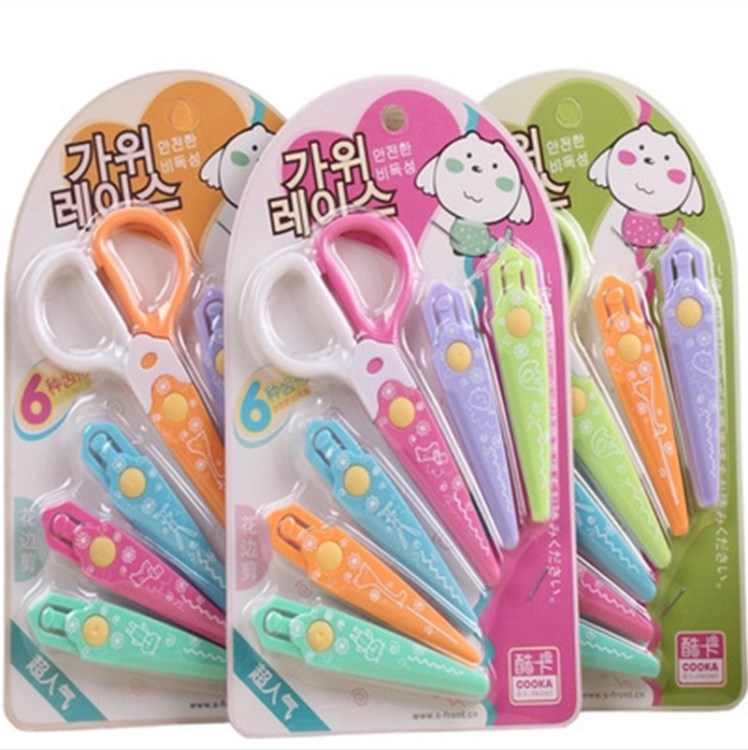 韩国文具创意花边剪刀可换6刀头儿童安全小学生diy花纹小刀无刀刃