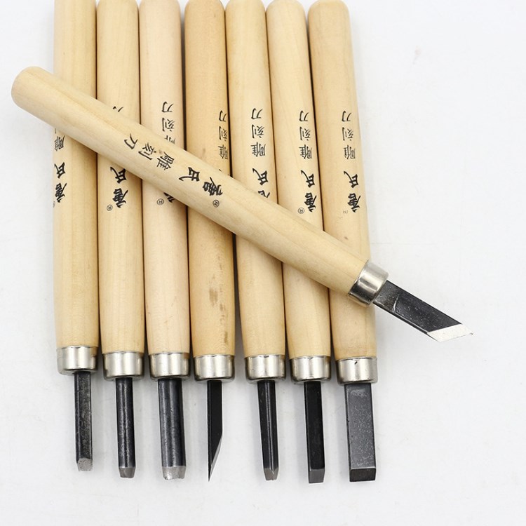 木刻雕刀 雕刻刀套装 木雕 文玩工具 木雕刀手工木刻刀 橡皮雕刻