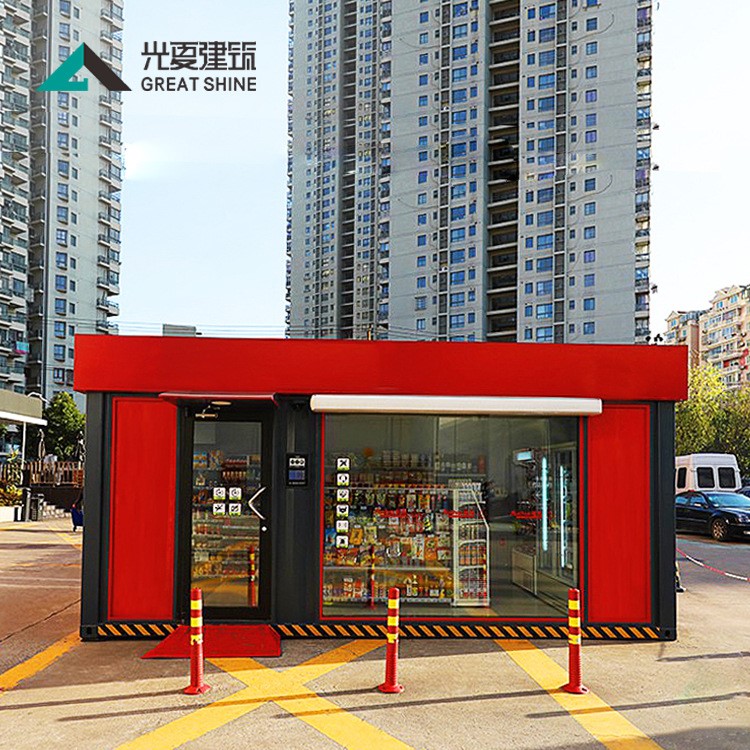 【移动房屋】光夏建筑集装箱式无人自助智能超市便利店可移动集装箱