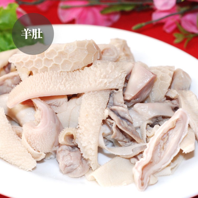 幺柒柒新鲜冷冻火锅食材批发优质羊肚