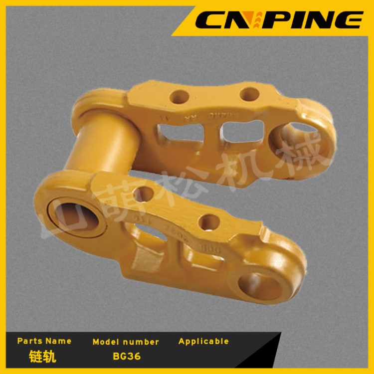 【挖掘机链条】挖掘机 挖机配件 推土机 履带底盘 底盘件 链条 链轨节