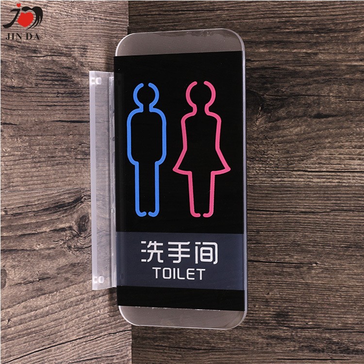 【标牌标识】侧挂洗手间标识标牌双面洗手间标志牌卫生间指示牌定做厕