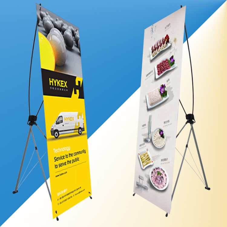 【展架制作】厂家直销pvc韩式x展架60x160商场超市展会x展架制作户