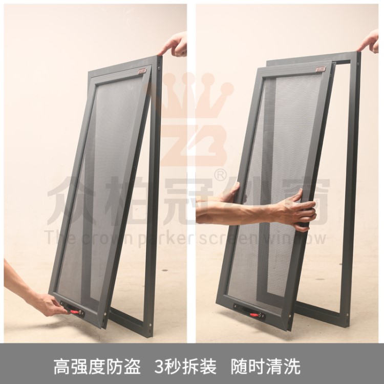 【金刚防护窗】可拆卸金刚网北京纱窗防盗定制隐形儿童防护蚊304