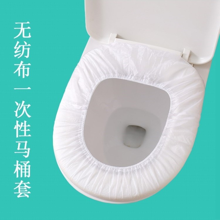 一次性马桶垫垫圈厕所垫子座垫宾馆家用卫生抽水马桶塑料套便旅行