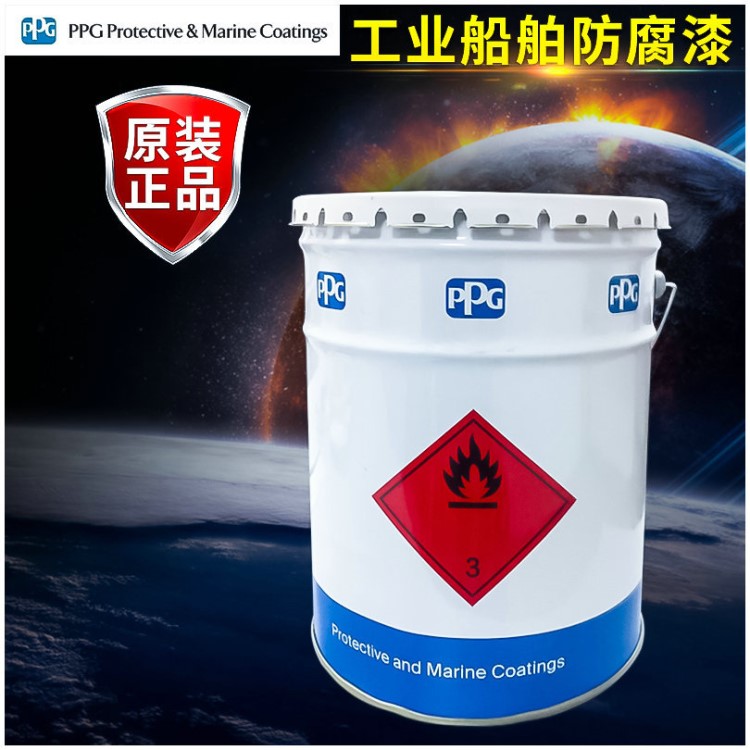 【式玛油漆】广东ppg油漆式玛油漆sigmadur2800氟碳面漆灰色红色等