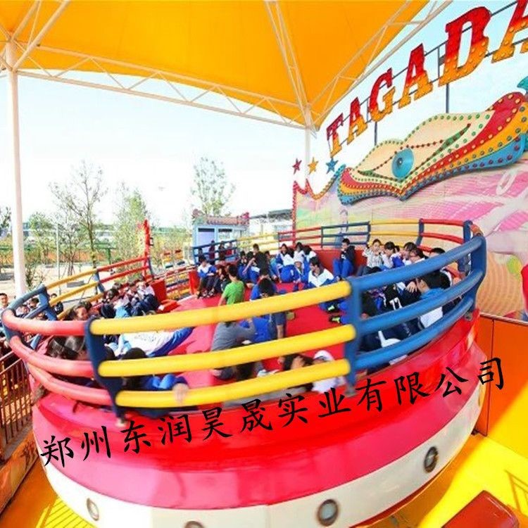 【疯狂迪斯科转盘】疯狂磨盘 动感迪斯科 颠大米 欢乐颠簸旋转 24座