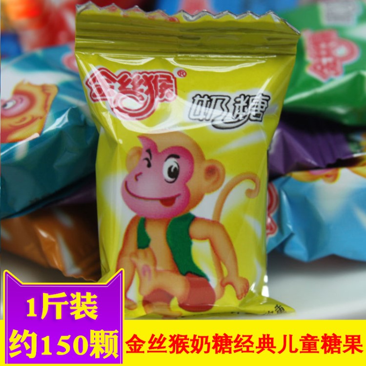 【金絲猴】金絲猴奶糖散裝500g經典兒童糖果喜糖童年小食品糖果結婚