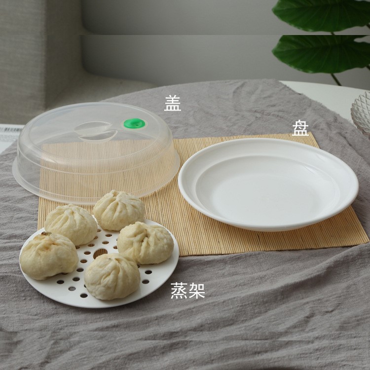光波炉微波专用蒸盘塑料圆形蒸笼多功能蒸鱼盘饺子盘礼品批发定做