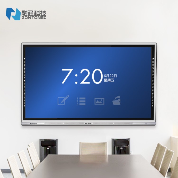 65寸智能会议多功能一体机多媒体触摸教学平板交互式触摸一体机