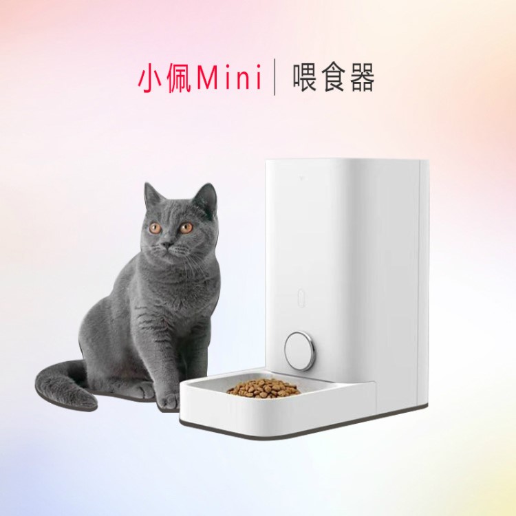 【自动喂食器】小佩petkit宠物迷你喂食器mini自动定时保鲜喂食机投食