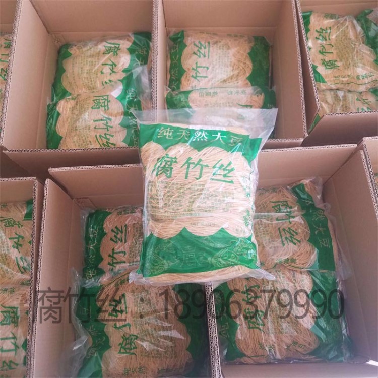 【豆腐丝云丝】腐竹丝豆制品干货跑江湖 跑展销会云丝厂家直销豆腐丝