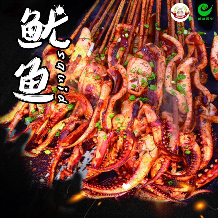 【大连铁板烧】丽日渔舫花枝串1kg*8包烧烤鱿鱼串铁板烧鱿鱼 油炸小吃