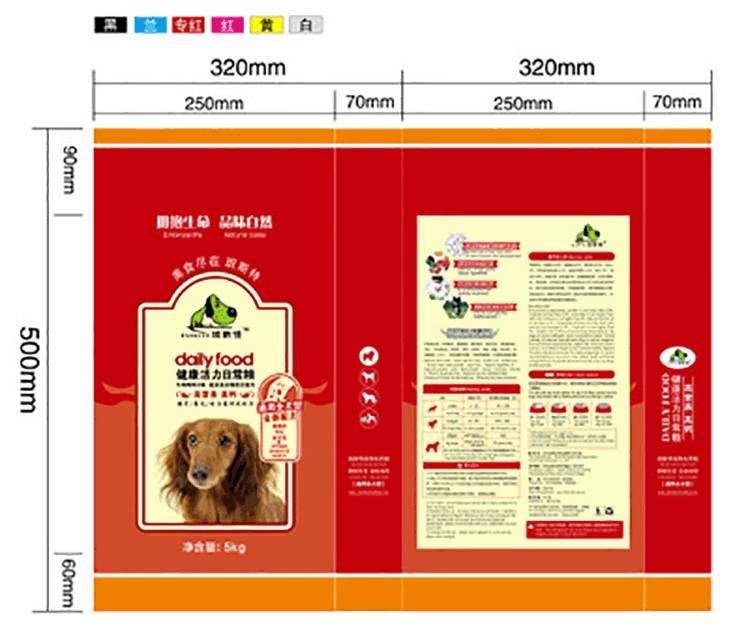 【塑铝塑包装】狗粮包装袋 彩印编织袋 宠物食品袋 饲料包装 塑料铝塑