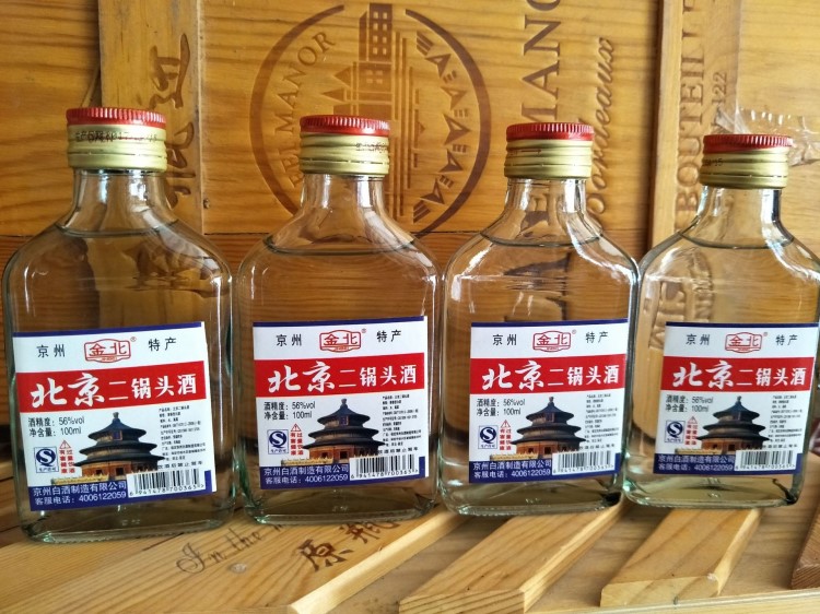 【京州二锅头】北京二锅头小瓶金北40*100ml光瓶自助餐厂家批发特价