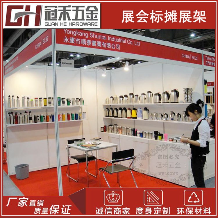 厂家供应展会组装标摊展架 可拆装铝合金展台 八棱柱标准展位出租