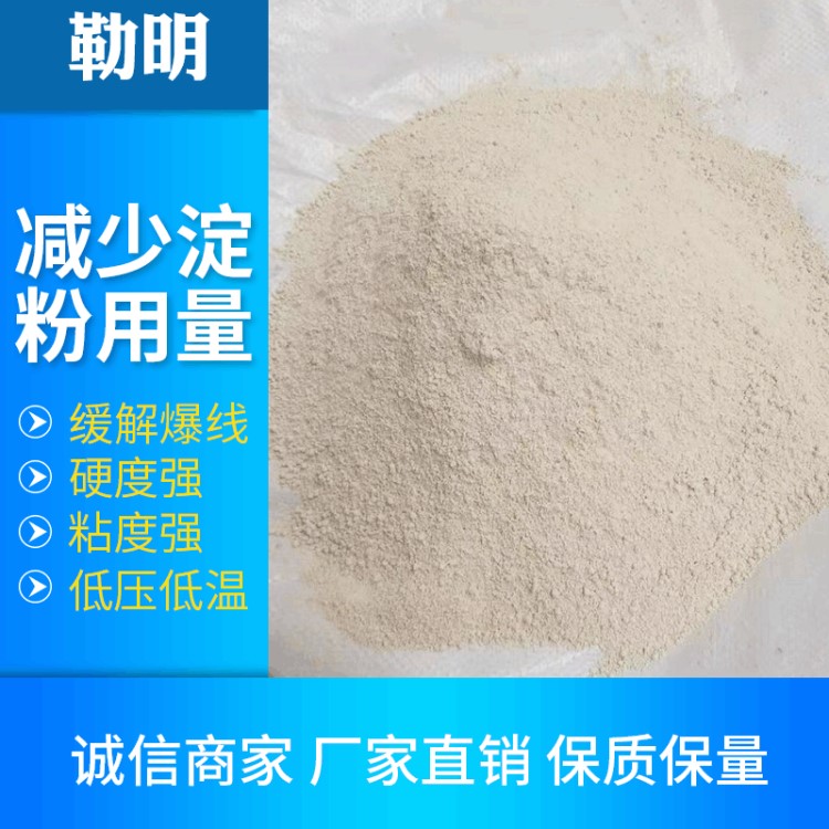 厂家供应灰板胶粘剂 纸板生产线粘和剂 卡贴卡粘和剂