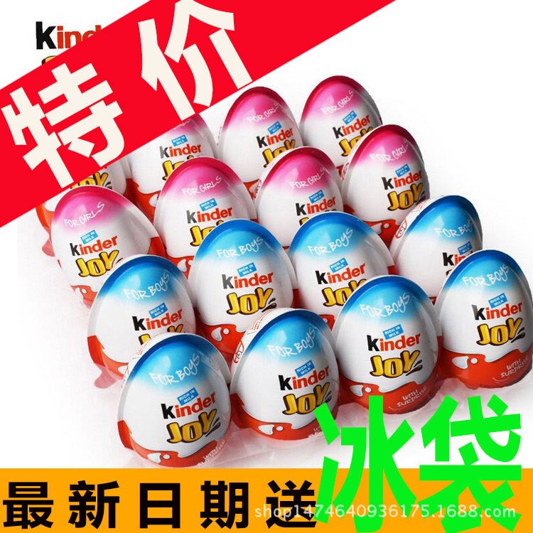 19年6月 费列罗健达奇趣蛋男20g含新奇玩具进口零食品英文kinder