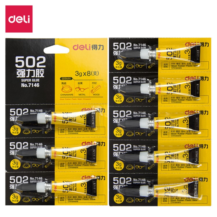 【模型超强万能胶】7146502强力胶水沾鞋子专用万能手工diy快速模型