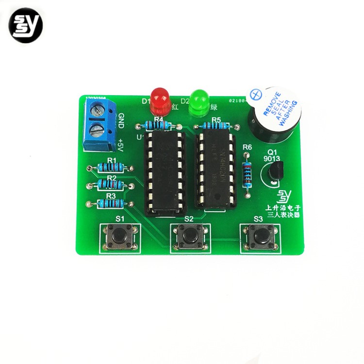三人表决器 焊接实训电子diy制作散件