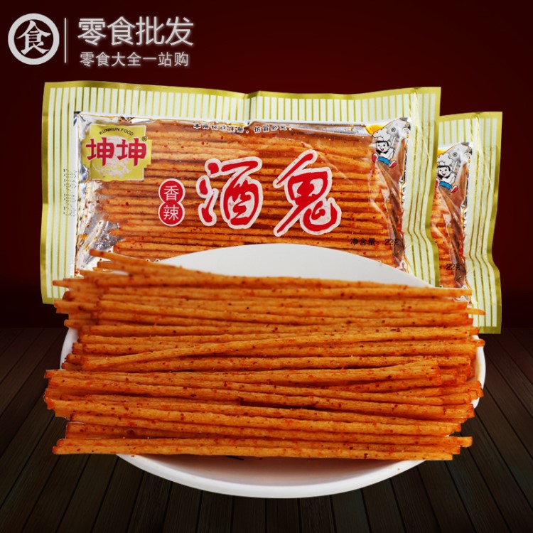 麻辣食品 香辣 坤坤酒鬼辣条 80后 小 食品 休闲 零食