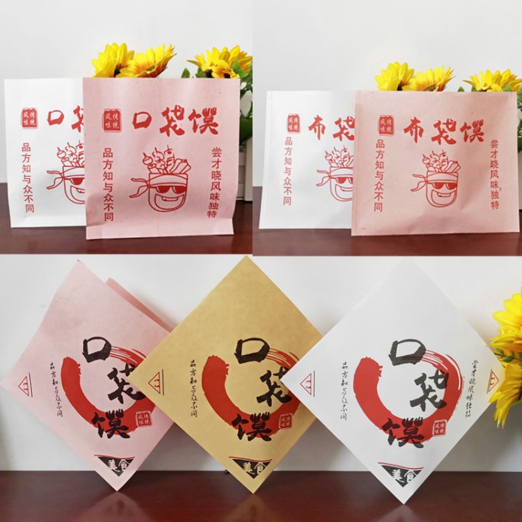 【一次性食品包装口袋】布袋馍口袋馍纸袋子防油纸袋定做一次性食品