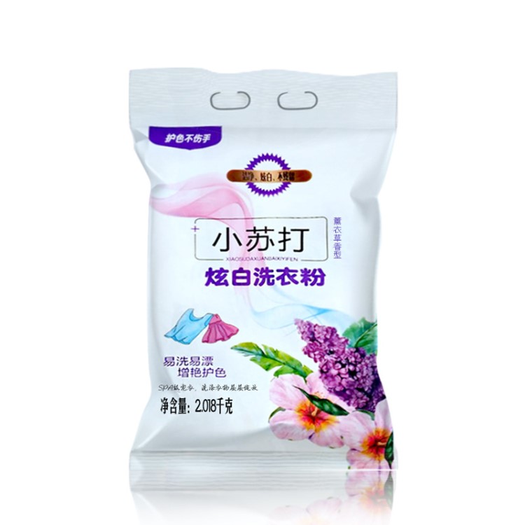 【河北皂粉】洁初小苏打洗衣粉冷水速溶天然皂粉家庭熏衣草无磷不伤手