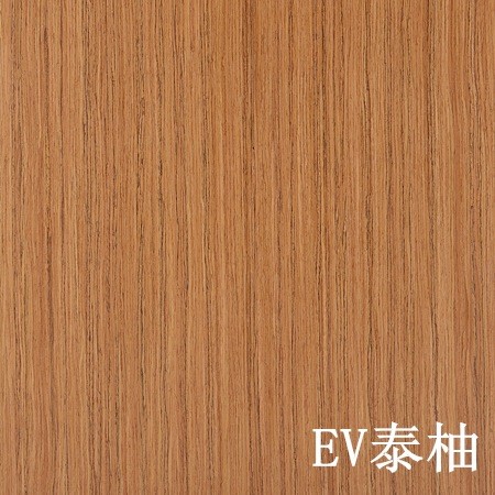 3.6进口柳桉芯厚皮ev木皮泰柚免漆面板 高档环保免漆板